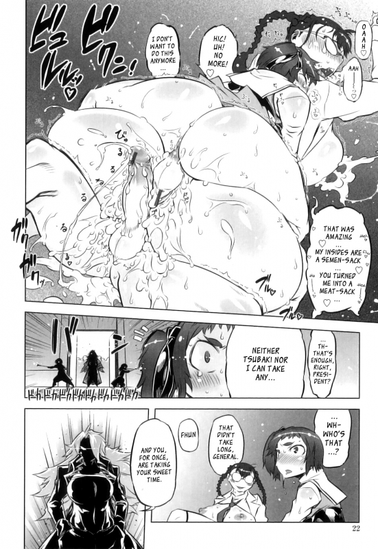 [Drill Jill] Spermaniax [English] [YQII]_025