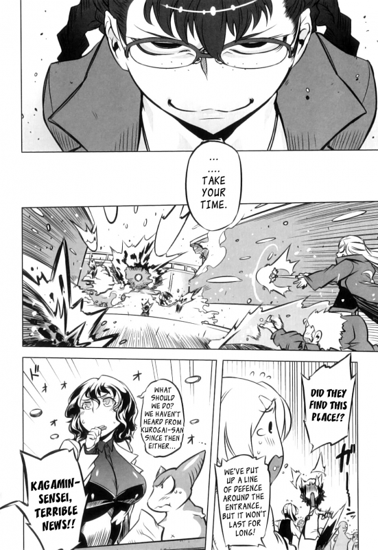 [Drill Jill] Spermaniax [English] [YQII]_075