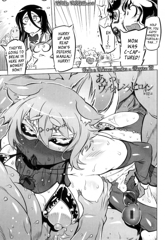 [Drill Jill] Spermaniax [English] [YQII]_076