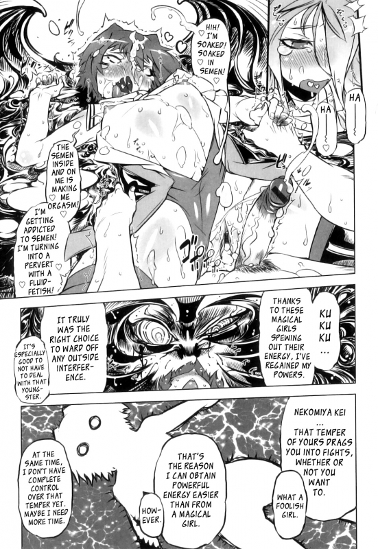 [Drill Jill] Spermaniax [English] [YQII]_114