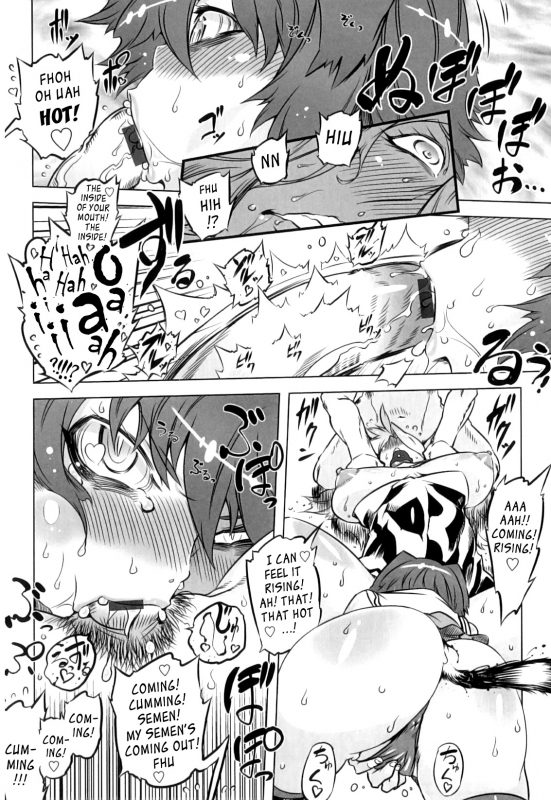 [Drill Jill] Spermaniax [English] [YQII]_123