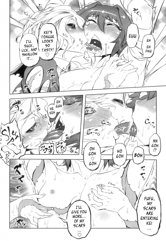 [Drill Jill] Spermaniax [English] [YQII]_161