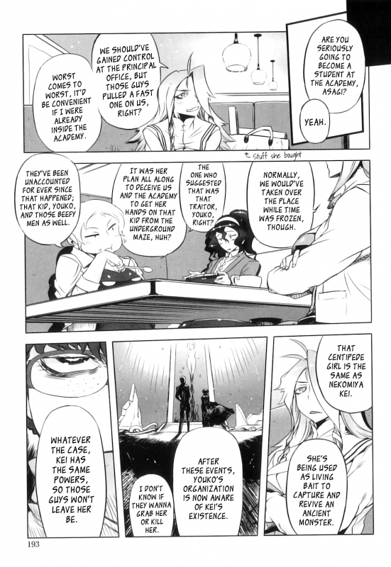 [Drill Jill] Spermaniax [English] [YQII]_196