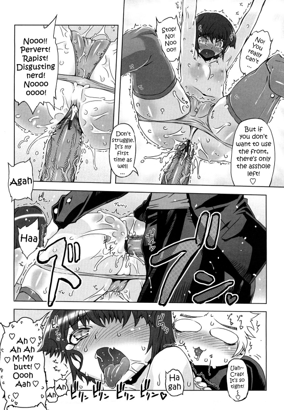 [Drill Jiru] Sperm-star [English] {YQII}_014