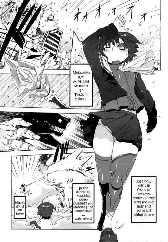 [Drill Jiru] Sperm-star [English] {YQII}_023