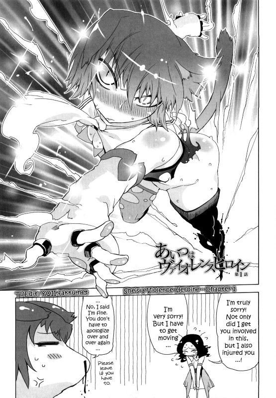 [Drill Jiru] Sperm-star [English] {YQII}_025