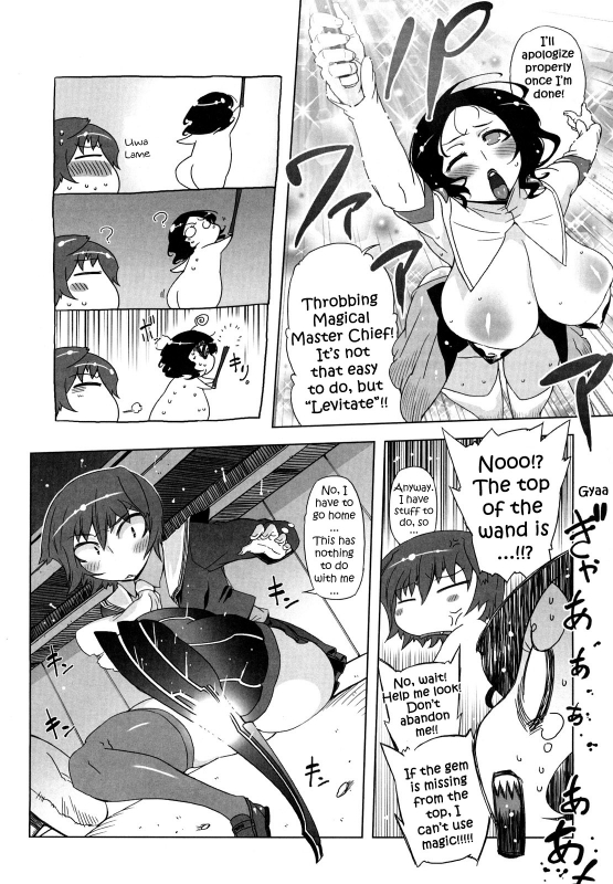 [Drill Jiru] Sperm-star [English] {YQII}_026