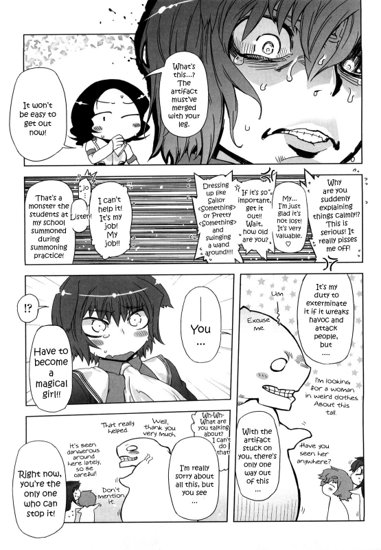 [Drill Jiru] Sperm-star [English] {YQII}_027