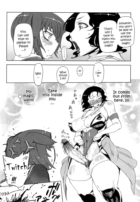 [Drill Jiru] Sperm-star [English] {YQII}_028