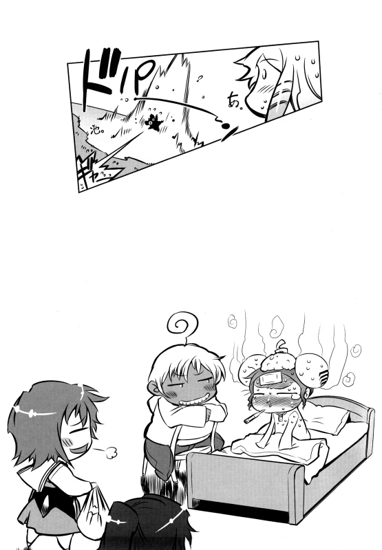 [Drill Jiru] Sperm-star [English] {YQII}_044