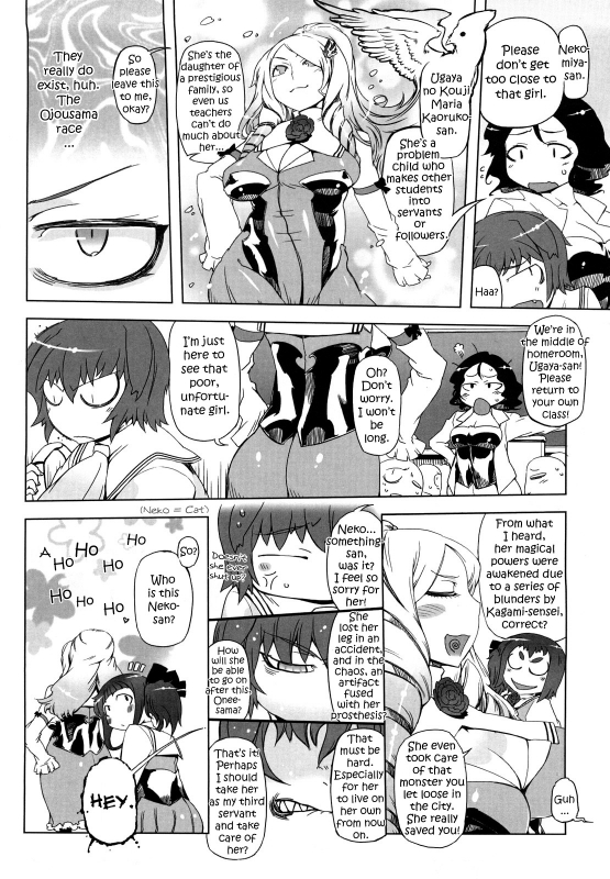 [Drill Jiru] Sperm-star [English] {YQII}_048