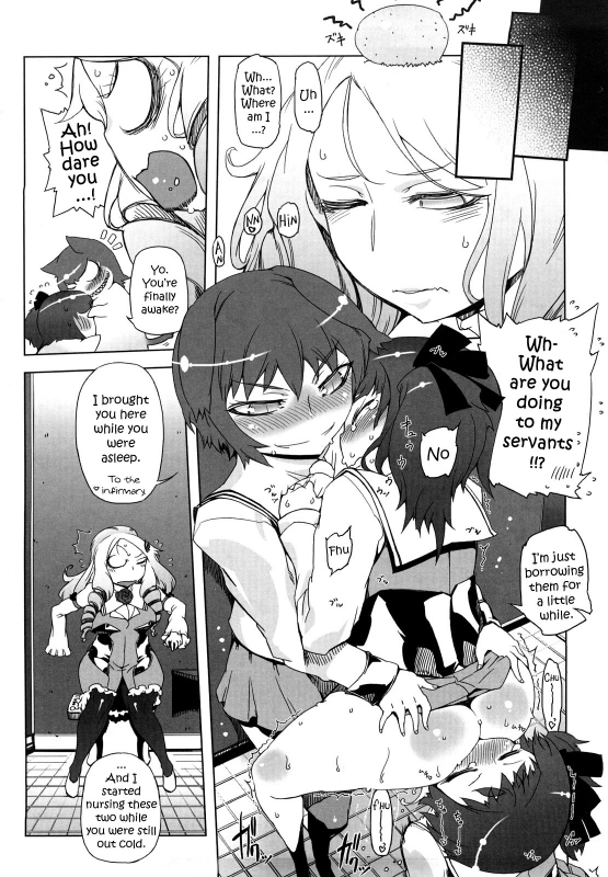 [Drill Jiru] Sperm-star [English] {YQII}_052