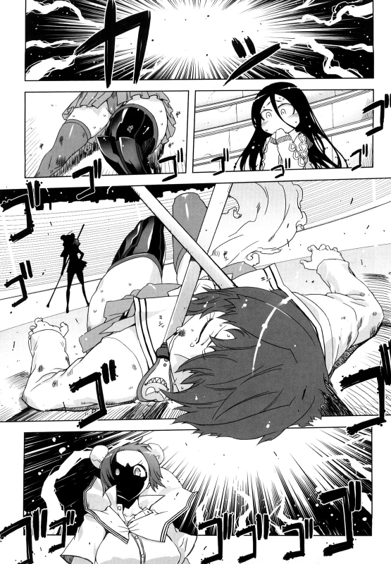 [Drill Jiru] Sperm-star [English] {YQII}_089