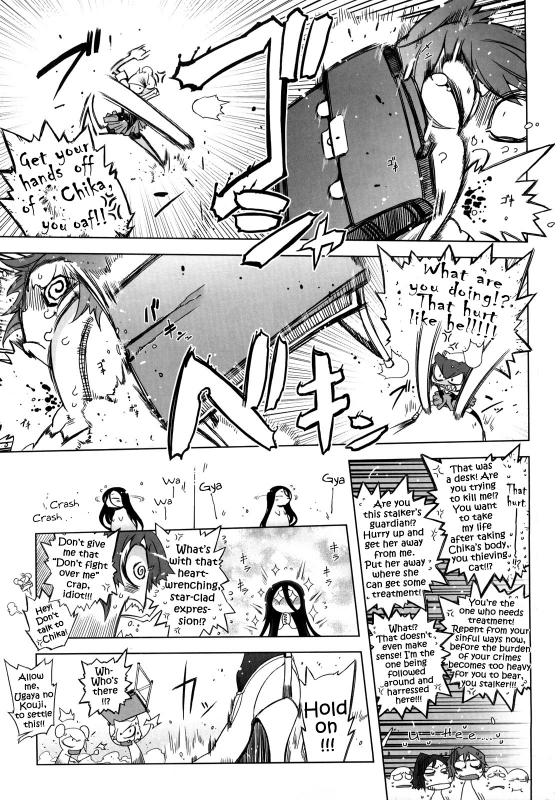 [Drill Jiru] Sperm-star [English] {YQII}_093