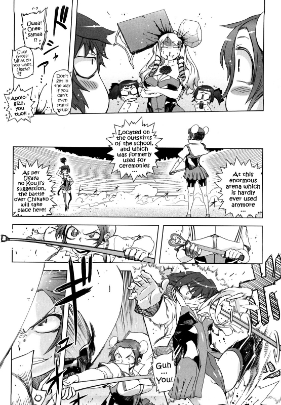 [Drill Jiru] Sperm-star [English] {YQII}_094