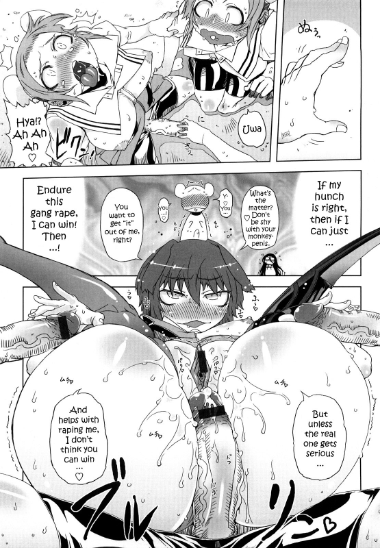 [Drill Jiru] Sperm-star [English] {YQII}_105