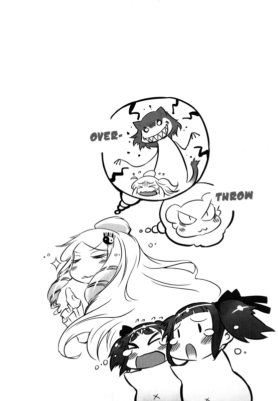 [Drill Jiru] Sperm-star [English] {YQII}_109