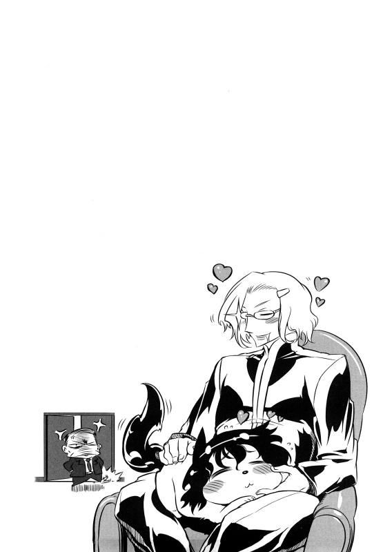 [Drill Jiru] Sperm-star [English] {YQII}_110