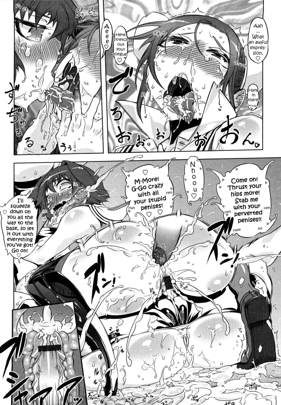 [Drill Jiru] Sperm-star [English] {YQII}_122