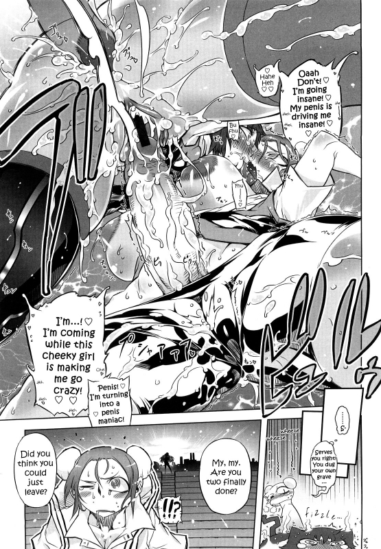 [Drill Jiru] Sperm-star [English] {YQII}_123