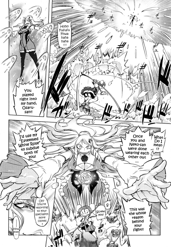 [Drill Jiru] Sperm-star [English] {YQII}_126