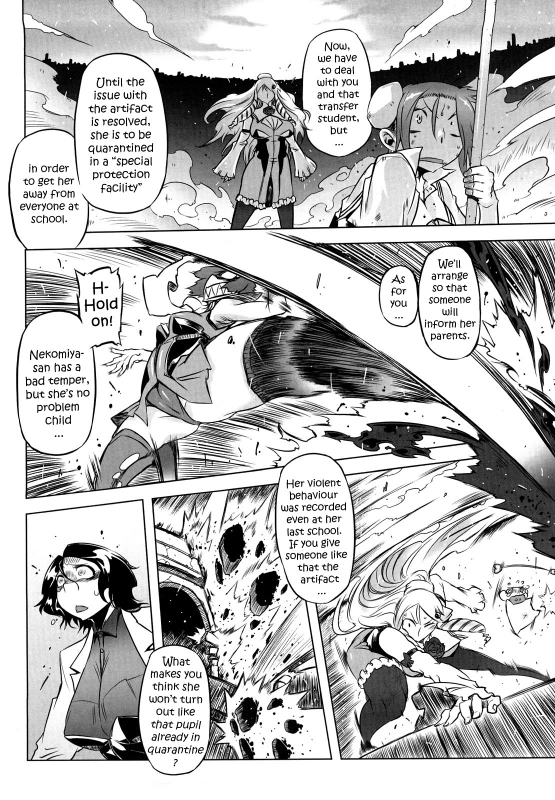 [Drill Jiru] Sperm-star [English] {YQII}_132