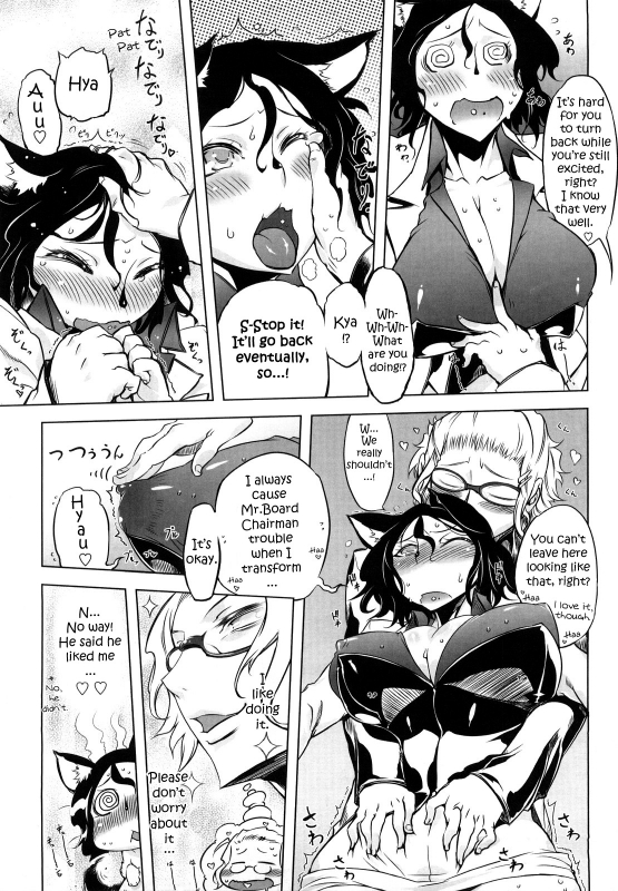 [Drill Jiru] Sperm-star [English] {YQII}_137