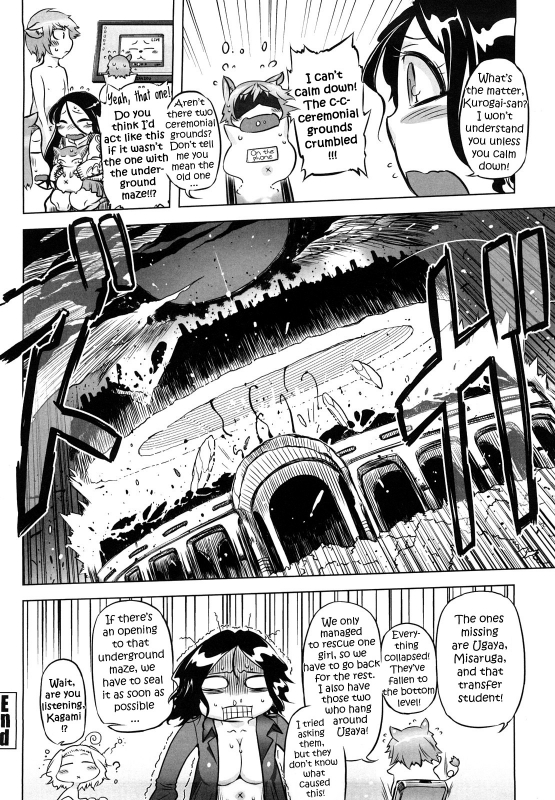 [Drill Jiru] Sperm-star [English] {YQII}_150