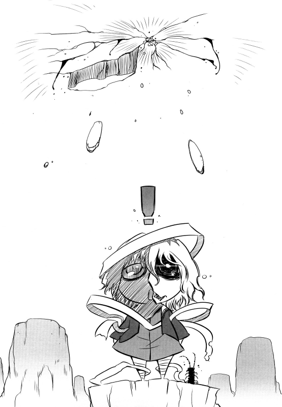 [Drill Jiru] Sperm-star [English] {YQII}_151