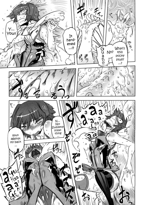 [Drill Jiru] Sperm-star [English] {YQII}_159