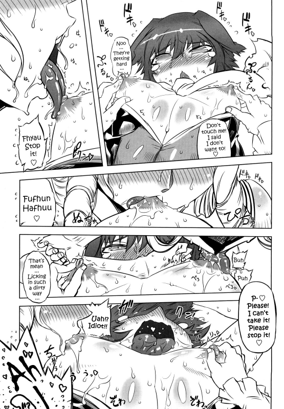 [Drill Jiru] Sperm-star [English] {YQII}_165