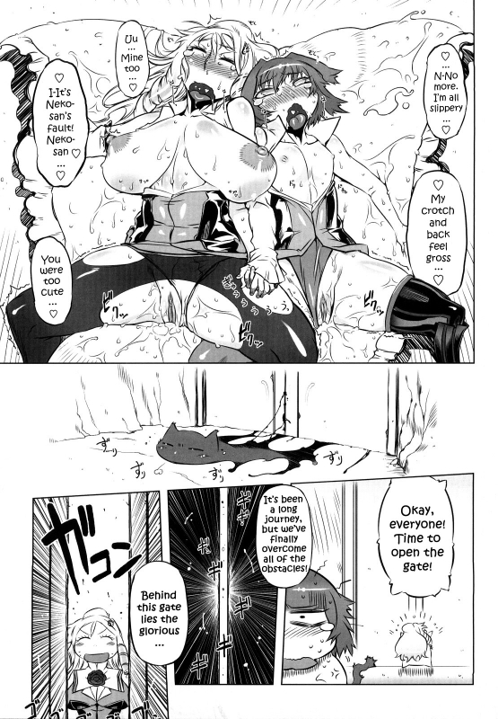 [Drill Jiru] Sperm-star [English] {YQII}_171