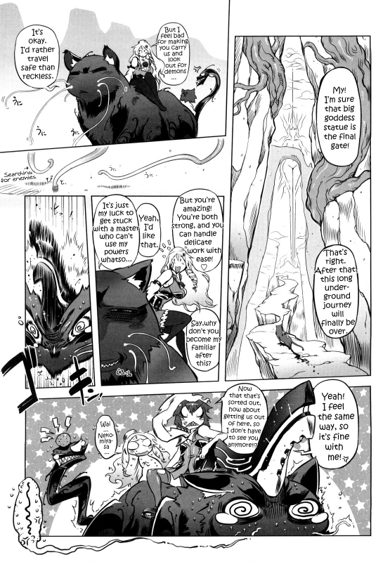 [Drill Jiru] Sperm-star [English] {YQII}_173