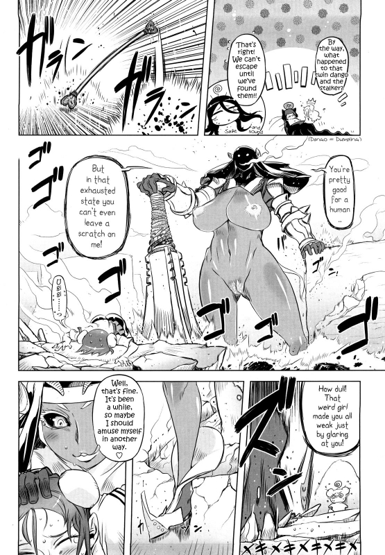 [Drill Jiru] Sperm-star [English] {YQII}_174