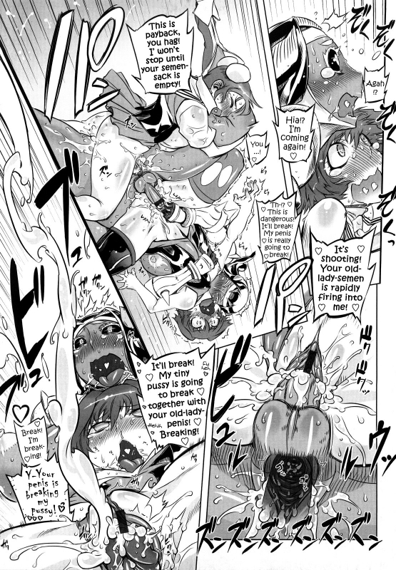 [Drill Jiru] Sperm-star [English] {YQII}_187