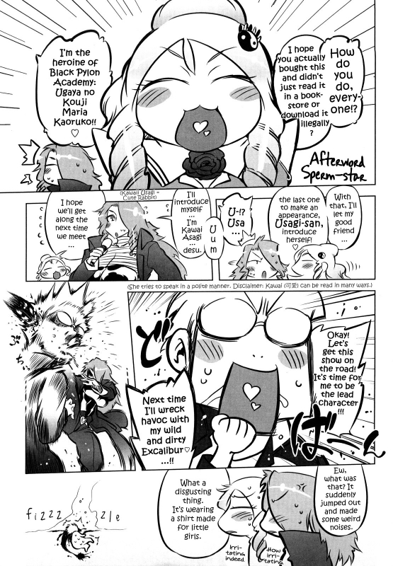 [Drill Jiru] Sperm-star [English] {YQII}_193