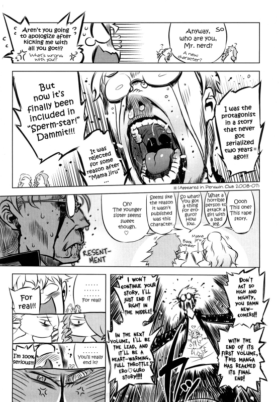 [Drill Jiru] Sperm-star [English] {YQII}_194