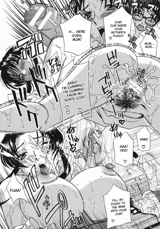 [Drill Murata] Aniyome -Dog Mother Mizue- [English]_17