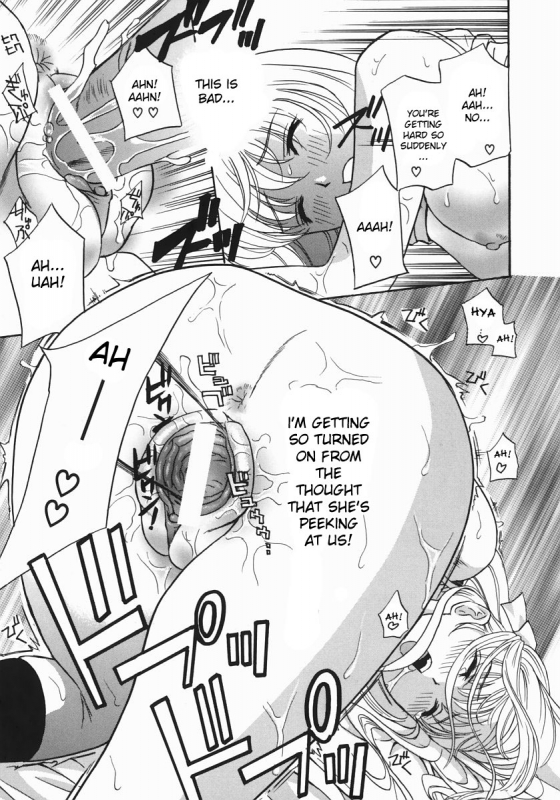 [Drill Murata] Aniyome Ijiri - Fumika is my Sister-in-Law  Playing Around with m_010