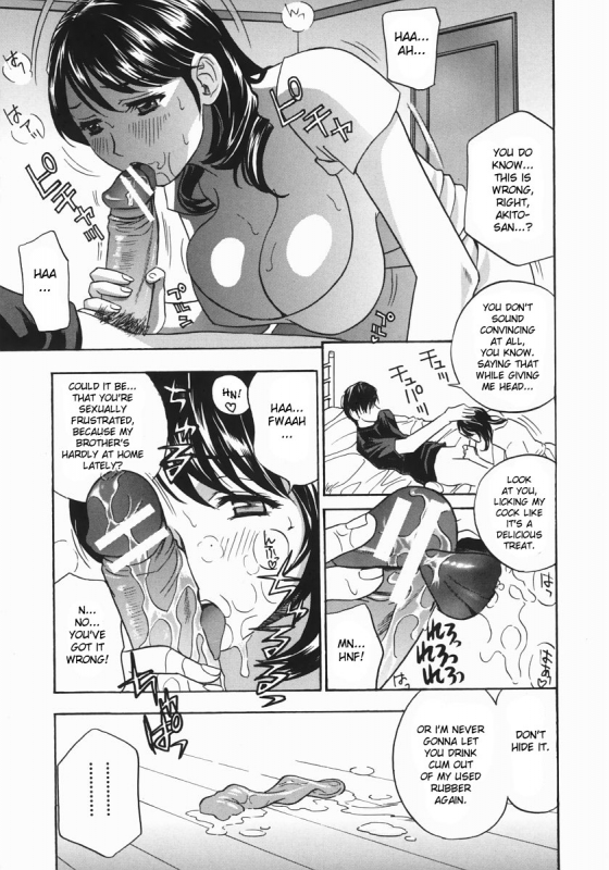 [Drill Murata] Aniyome Ijiri - Fumika is my Sister-in-Law  Playing Around with m_016