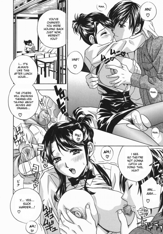 [Drill Murata] Aniyome Ijiri - Fumika is my Sister-in-Law  Playing Around with m_077