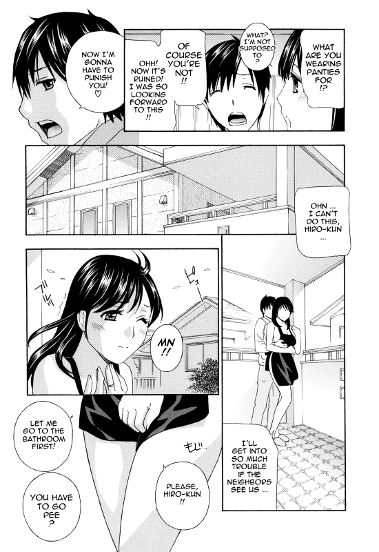 [Drill Murata] Apron Ai  Apron Love [English] {Tadanohito}_049