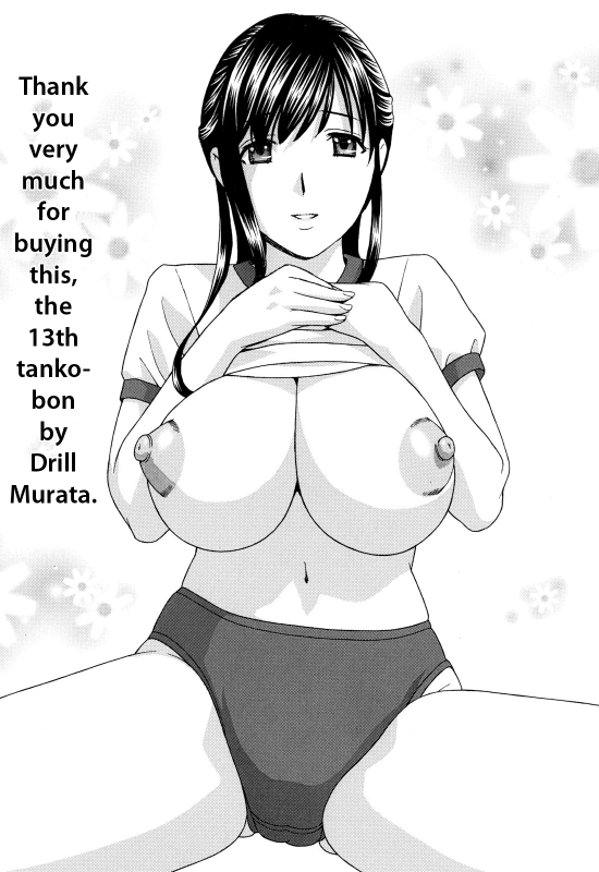 [Drill Murata] Apron Ai  Apron Love [English] {Tadanohito}_059