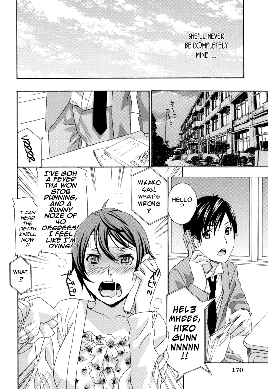 [Drill Murata] Apron Ai  Apron Love [English] {Tadanohito}_172