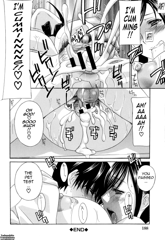 [Drill Murata] Apron Ai  Apron Love [English] {Tadanohito}_190