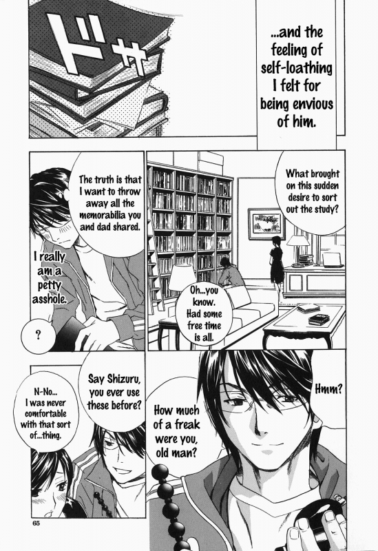 [Drill Murata] Ikumade... Piston! - Do the piston until breaking Ch. 1-7 [English] [Zen]_065