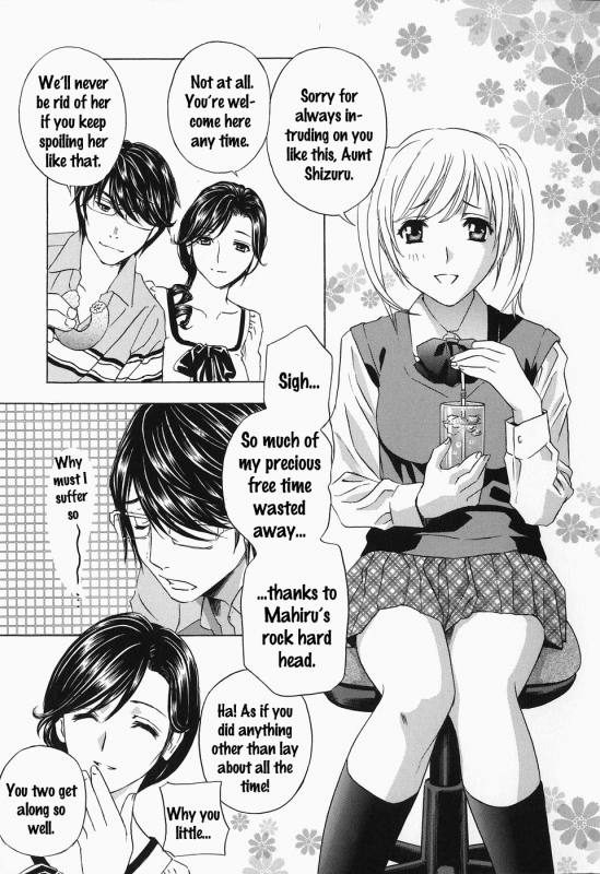 [Drill Murata] Ikumade... Piston! - Do the piston until breaking Ch. 1-7 [English] [Zen]_083