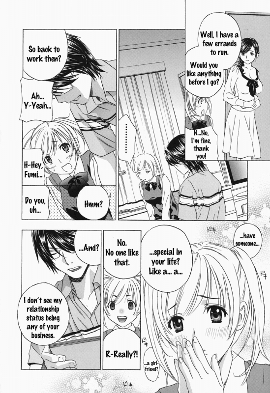 [Drill Murata] Ikumade... Piston! - Do the piston until breaking Ch. 1-7 [English] [Zen]_084