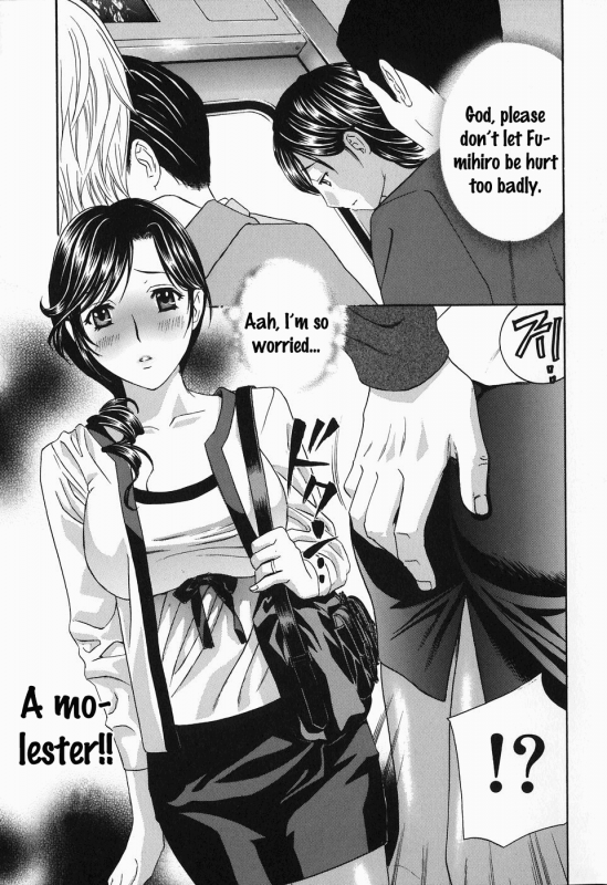 [Drill Murata] Ikumade... Piston! - Do the piston until breaking Ch. 1-7 [English] [Zen]_113