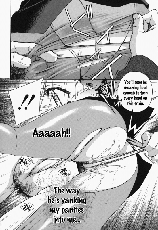 [Drill Murata] Ikumade... Piston! - Do the piston until breaking Ch. 1-7 [English] [Zen]_116